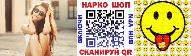 Виды наркотиков купить Ленинск СОЛЬ  Cocaine  МЕФ  МАРИХУАНА 