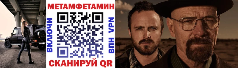 АМФ 97%  Ленинск 