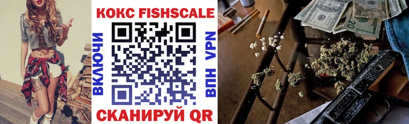 COCAIN Эквадор  купить  цена  OMG ТОР  Ленинск 