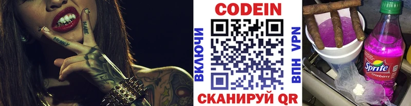 гидра как зайти  Ленинск  Codein Purple Drank  сколько стоит 
