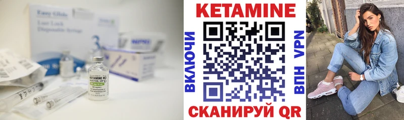 Кетамин VHQ  купить наркотик  мориарти состав  Ленинск 