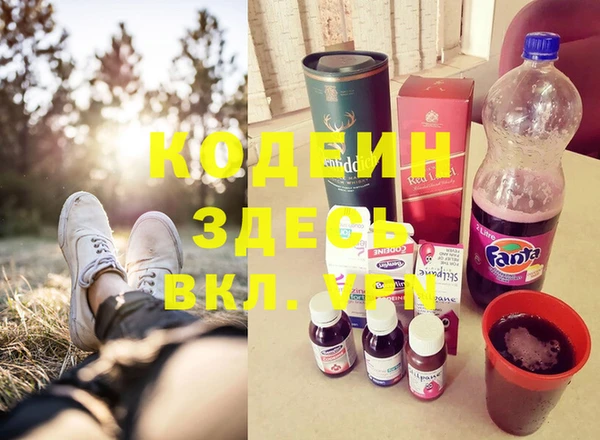 трава Баксан