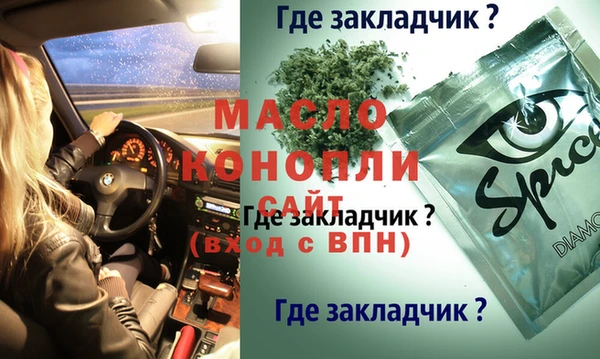трава Баксан