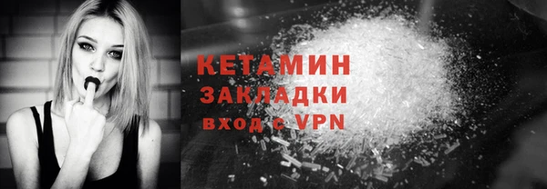 трава Баксан