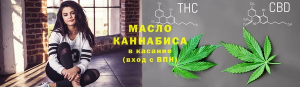 кокаин премиум Балахна