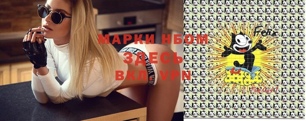 кокаин премиум Балахна