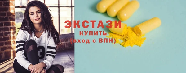 трава Баксан