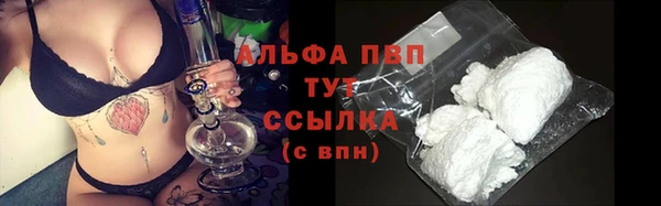 кокаин премиум Балахна