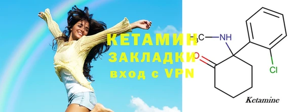 дурь Сосновый Бор