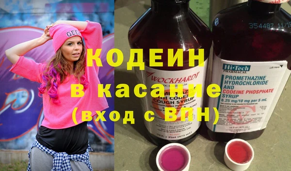 кокаин премиум Балахна