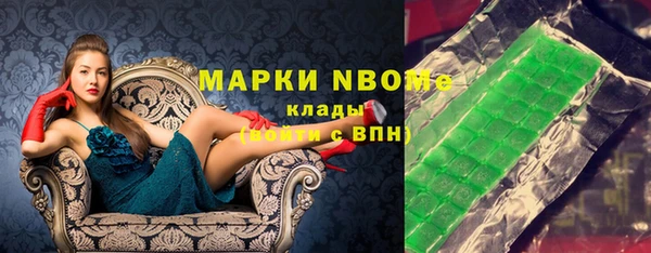 кокаин премиум Балахна