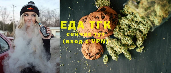 трава Баксан