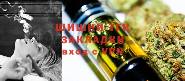 трава Баксан