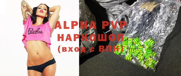 трава Баксан