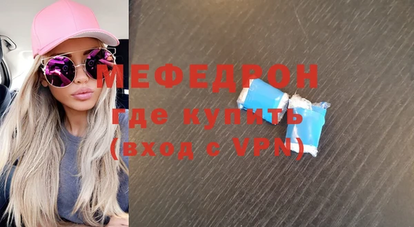трава Баксан