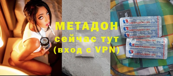 спиды Сосновка