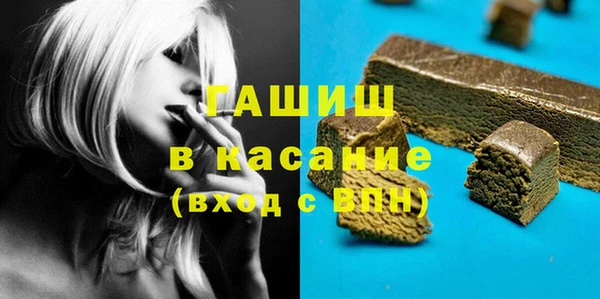 трава Баксан