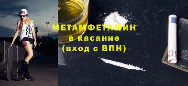 спиды Сосновка