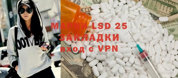 марки lsd Аркадак