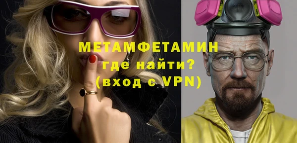 кокаин премиум Балахна
