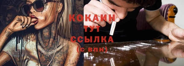 трава Баксан