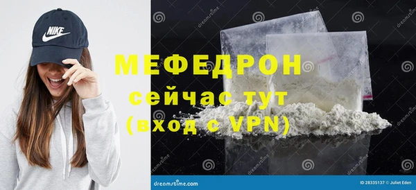 кокаин премиум Балахна