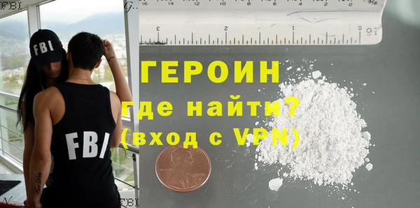 кокаин премиум Балахна