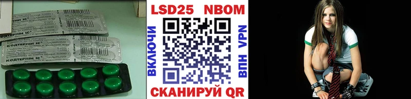 ЛСД экстази кислота  Ленинск 