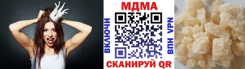 МДМА VHQ  Ленинск 