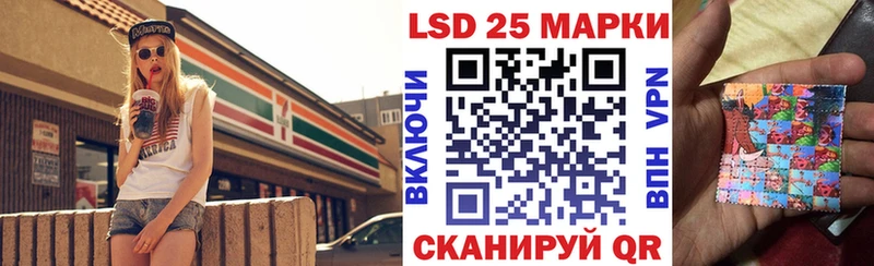 Марки N-bome 1,8мг даркнет Telegram Ленинск